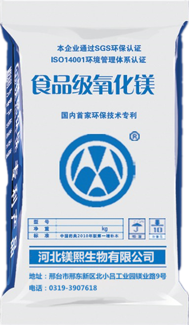 河北鎂熙生物有限公司