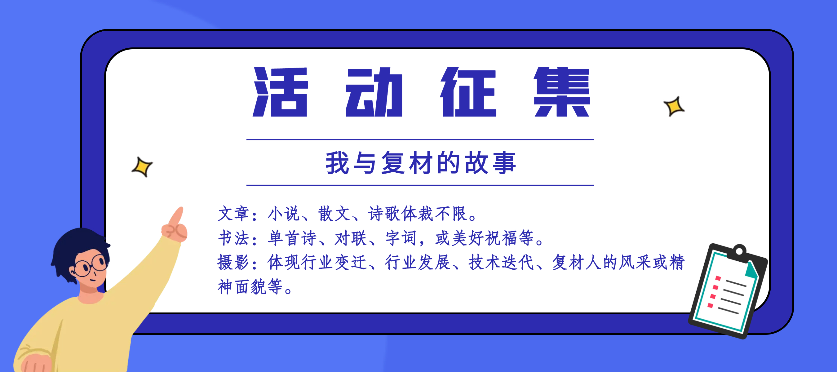 關于公布協會專家庫第三批專家名單的通知