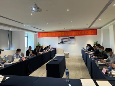 中國復合材料工業協會BWFRP管道行業共創中心成立大會順利召開