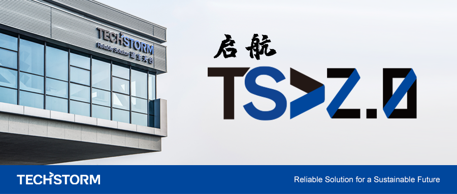 道生天合材料科技(上海)股份有限公司 道生天合材料科技(上海)股份有限公司