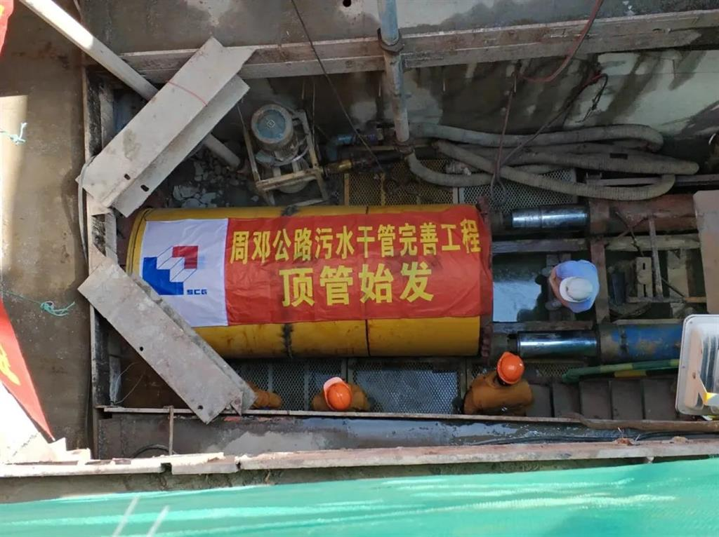 浙江東方豪博管業有限公司 浙江東方豪博管業有限公司