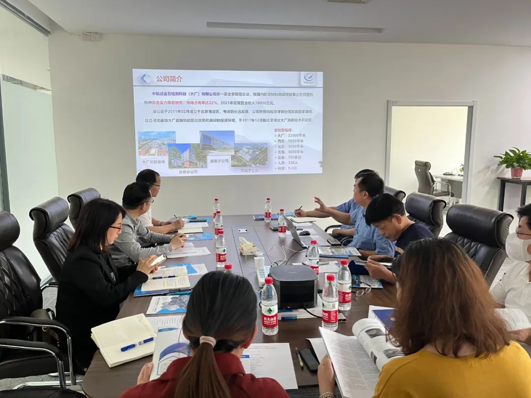 中國復(fù)合材料工業(yè)協(xié)會(huì)孟弋潔秘書長帶隊(duì)拜訪北京會(huì)員企業(yè),深入調(diào)研 中國復(fù)合材料工業(yè)協(xié)會(huì)孟弋潔秘書長帶隊(duì)拜訪北京會(huì)員企業(yè),深入調(diào)研