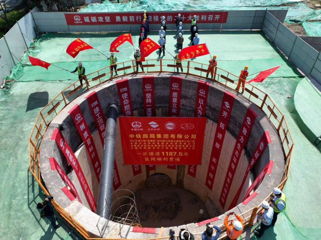 單次頂進距離超千米，大口徑新型連續纏繞玻璃鋼夾砂頂管在引江濟淮項目中展現新風采，提前向黨的二十大勝利召開獻禮