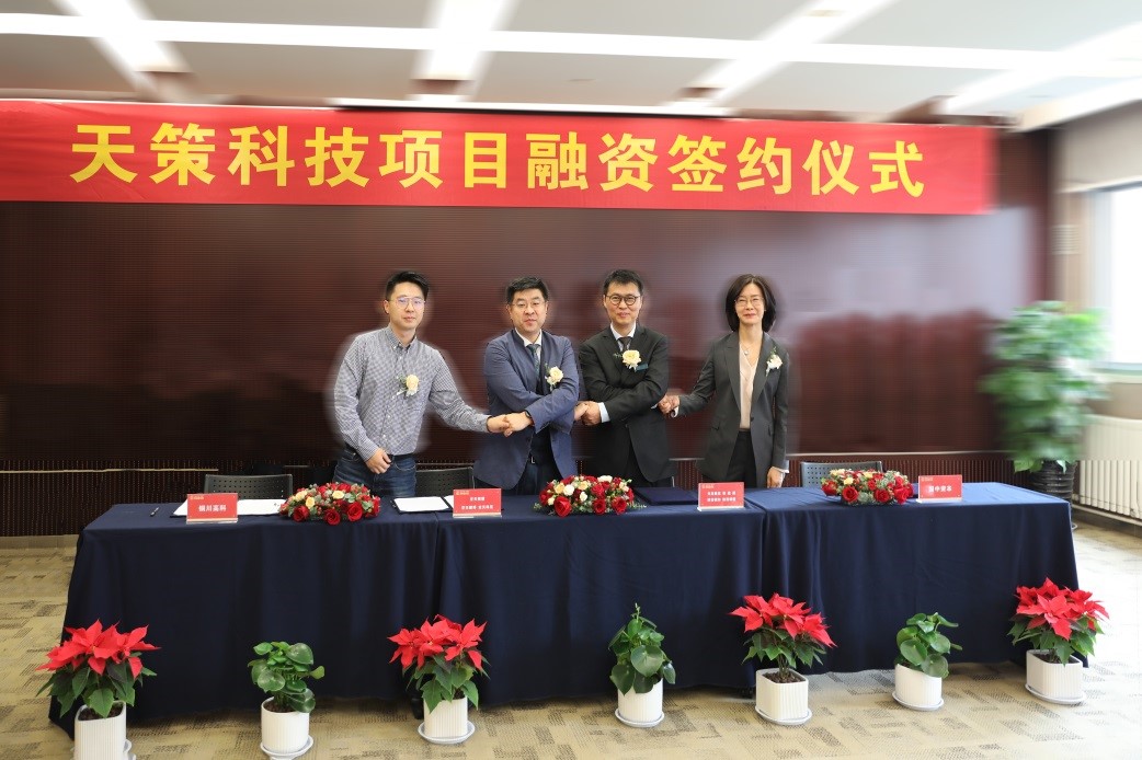 科技“小巨人”首輪融資破億元 科技“小巨人”首輪融資破億元