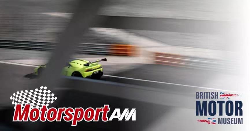 先進復合材料在英國頂級賽車運動中華麗回歸 先進復合材料在英國頂級賽車運動中華麗回歸