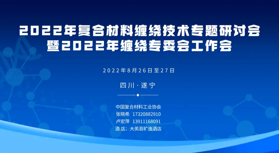 點對點送服務,心貼心促發展—協會“帶”您拓市場(洛陽站) 點對點送服務,心貼心促發展—協會“帶”您拓市場(洛陽站)