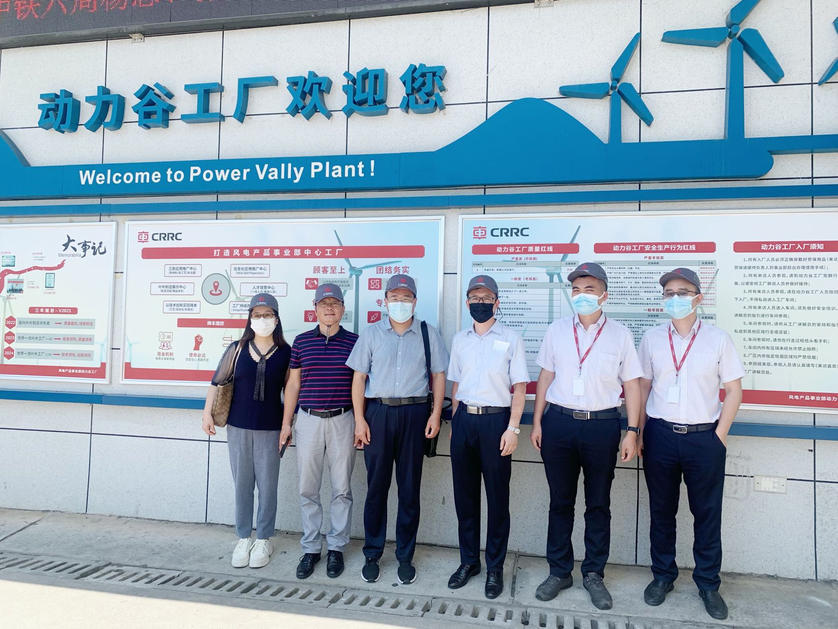 中國復合材料工業協會服務萬里行—湖南站