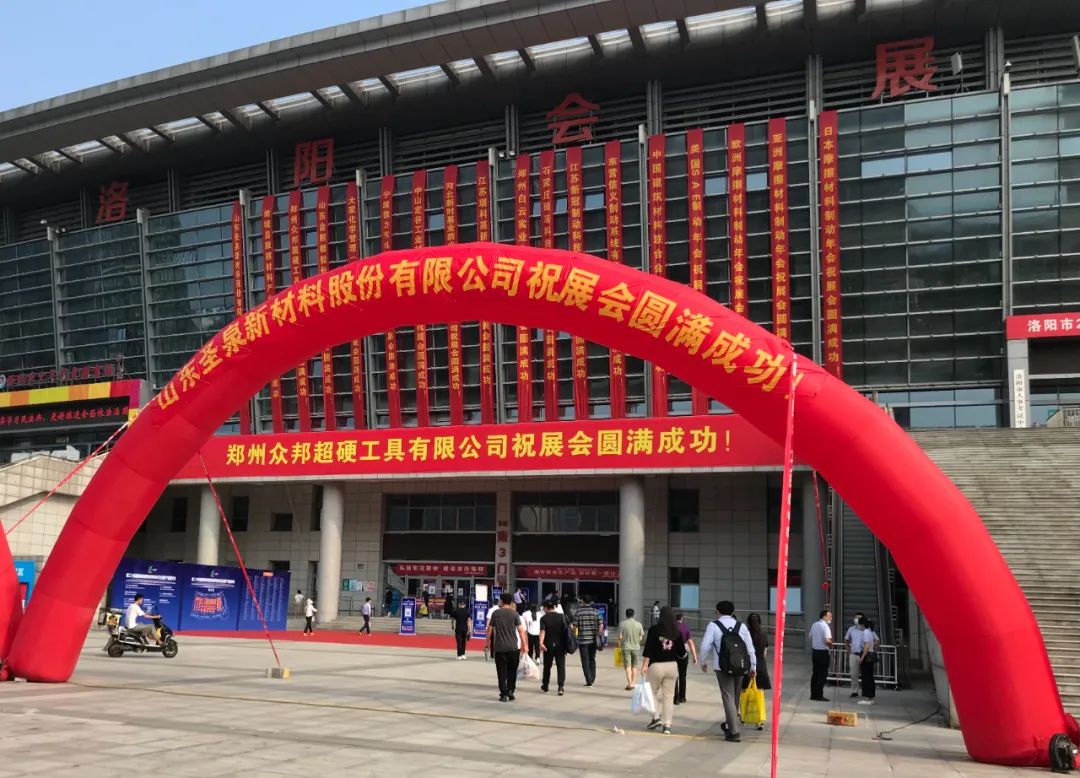 中國復合材料工業協會亮相第24屆國際摩擦密封材料展