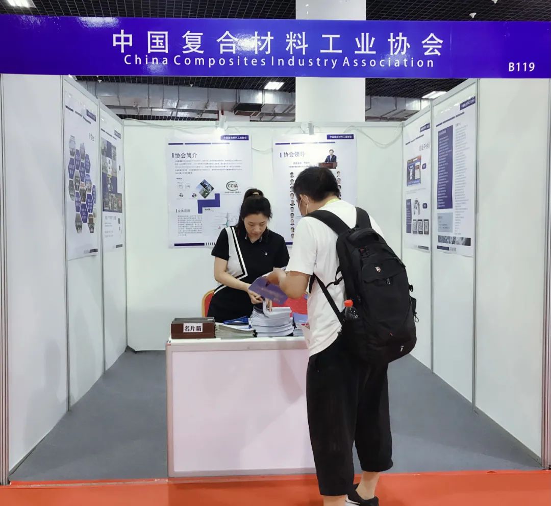 中國復合材料工業協會亮相第24屆國際摩擦密封材料展