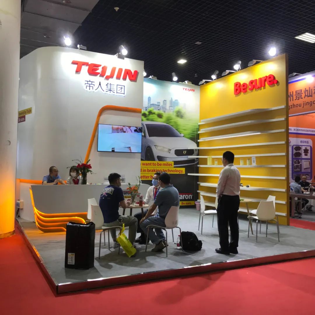 中國復合材料工業協會亮相第24屆國際摩擦密封材料展