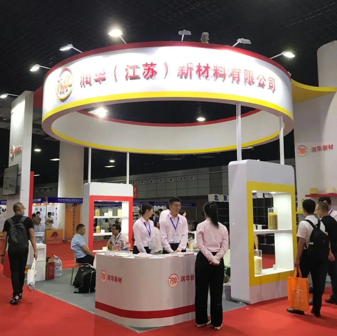 中國復合材料工業協會亮相第24屆國際摩擦密封材料展