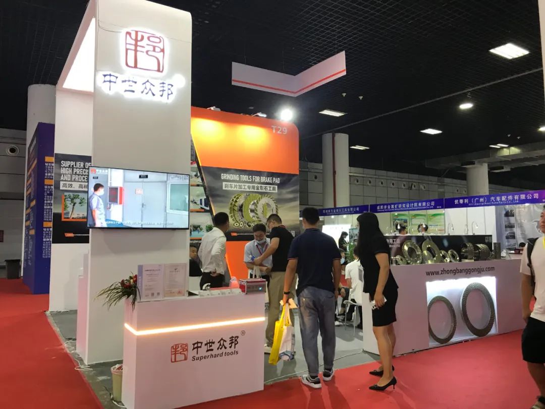 中國復合材料工業協會亮相第24屆國際摩擦密封材料展