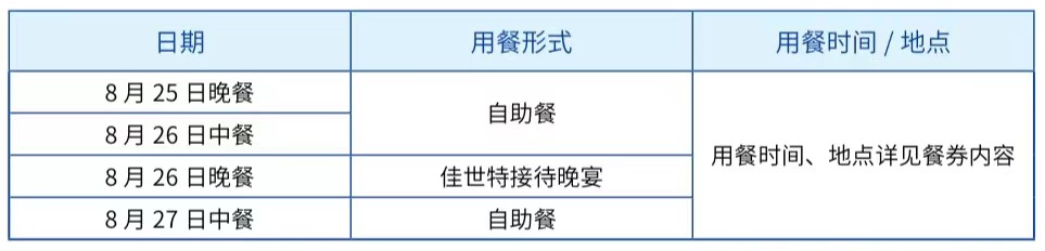 【會(huì)前須知】2022復(fù)合材料纏繞技術(shù)專題研討會(huì)疫情防控要求及交通路線 【會(huì)前須知】2022復(fù)合材料纏繞技術(shù)專題研討會(huì)疫情防控要求及交通路線