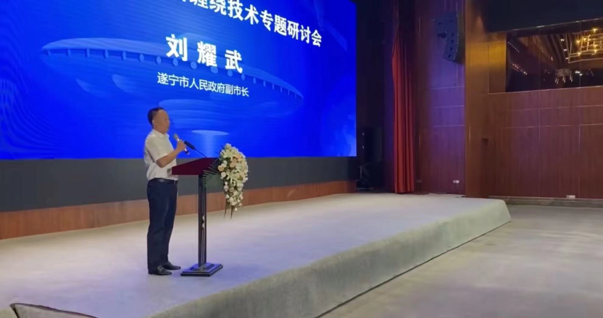 共謀新發展，共創新未來！2022年中國復合材料纏繞技術專題研討會盛大開幕