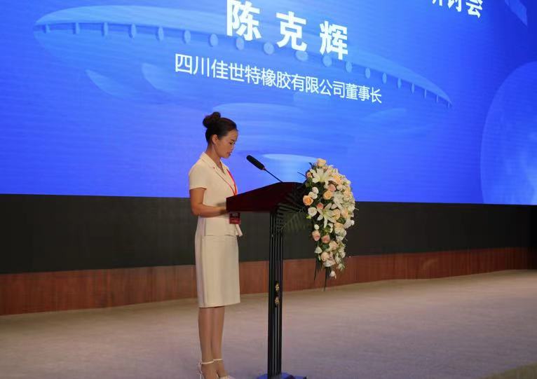 共謀新發展，共創新未來！2022年中國復合材料纏繞技術專題研討會盛大開幕