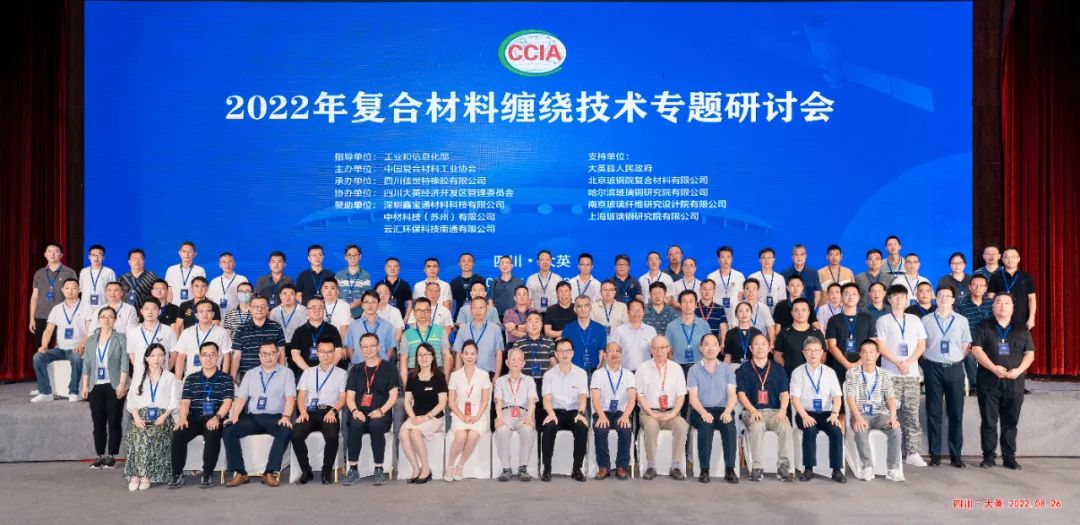 關于召開“第四屆中國風電運維及回收利用高峰論壇”的通知