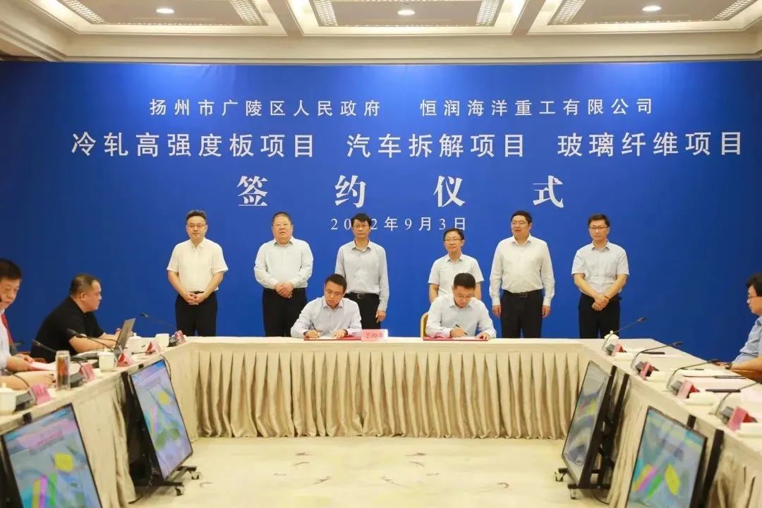 年產50萬噸玻纖生產線項目落戶江蘇揚州廣陵區 年產50萬噸玻纖生產線項目落戶江蘇揚州廣陵區