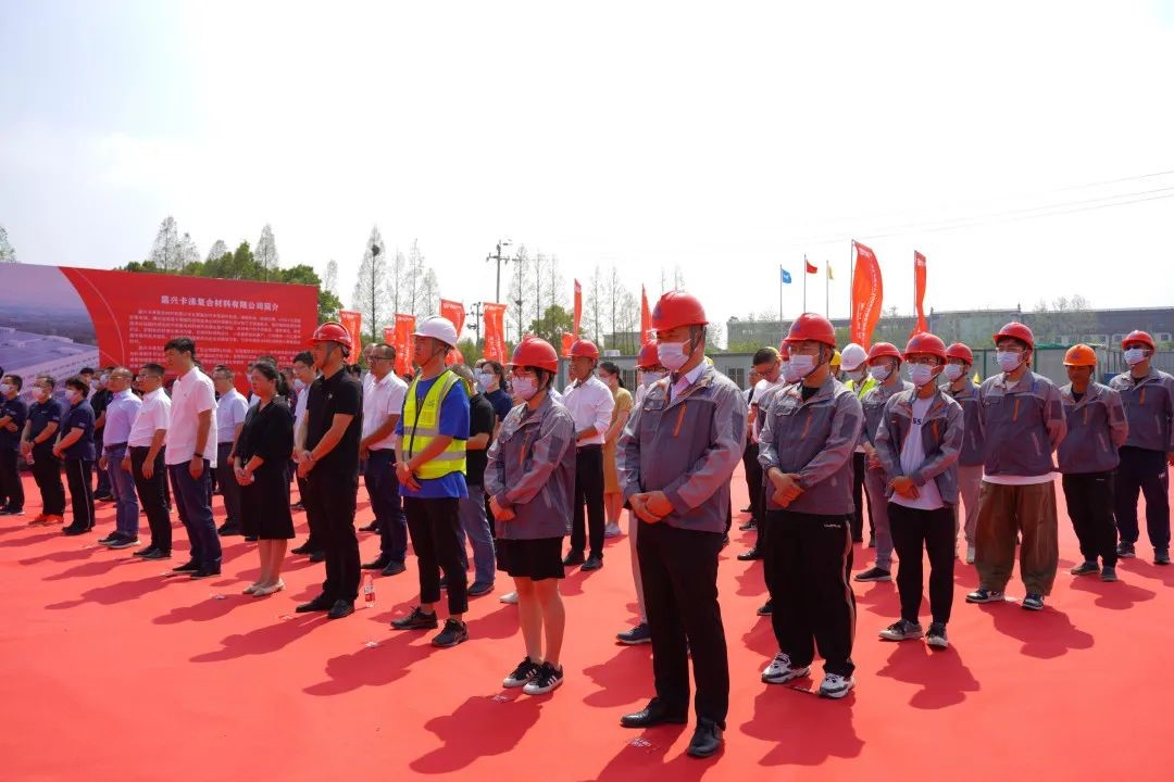 年產(chǎn)200萬件高性能纖維復(fù)合材料零部件項目桐鄉(xiāng)開工 年產(chǎn)200萬件高性能纖維復(fù)合材料零部件項目桐鄉(xiāng)開工