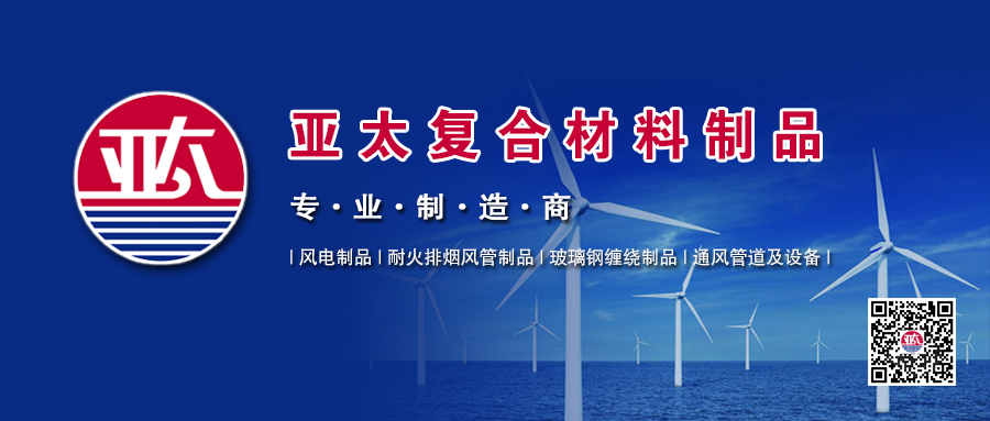 德州亞太集團有限公司 德州亞太集團有限公司