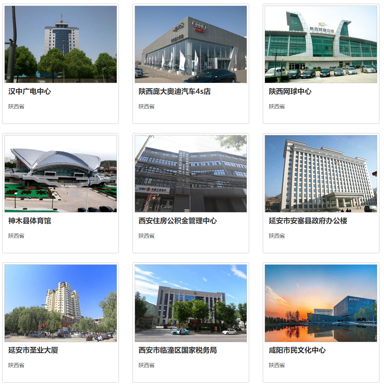 德州亞太集團有限公司 德州亞太集團有限公司