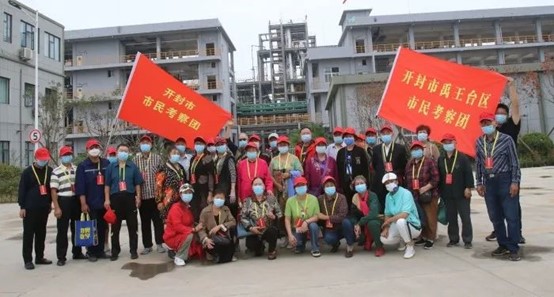 東大化學：重點推進10萬噸ECH、40萬噸環氧樹脂、5萬噸固化劑等項目建設