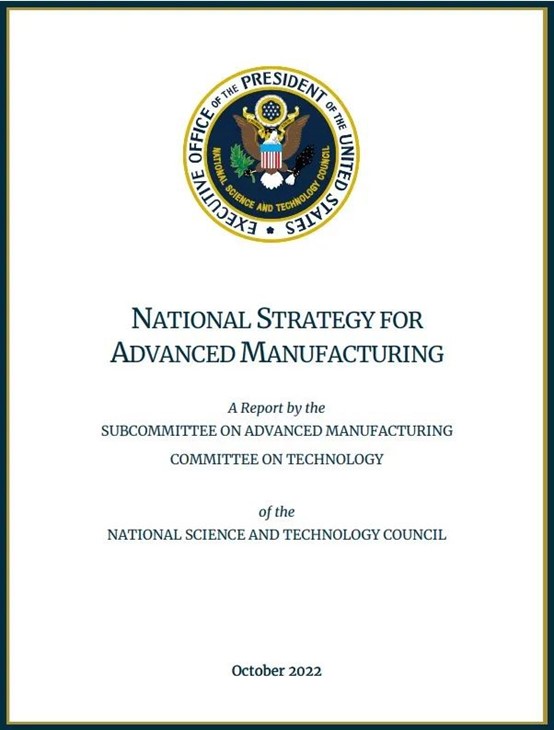 美商務部發布《先進制造業國家戰略》涉及新材料領域 美商務部發布《先進制造業國家戰略》涉及新材料領域