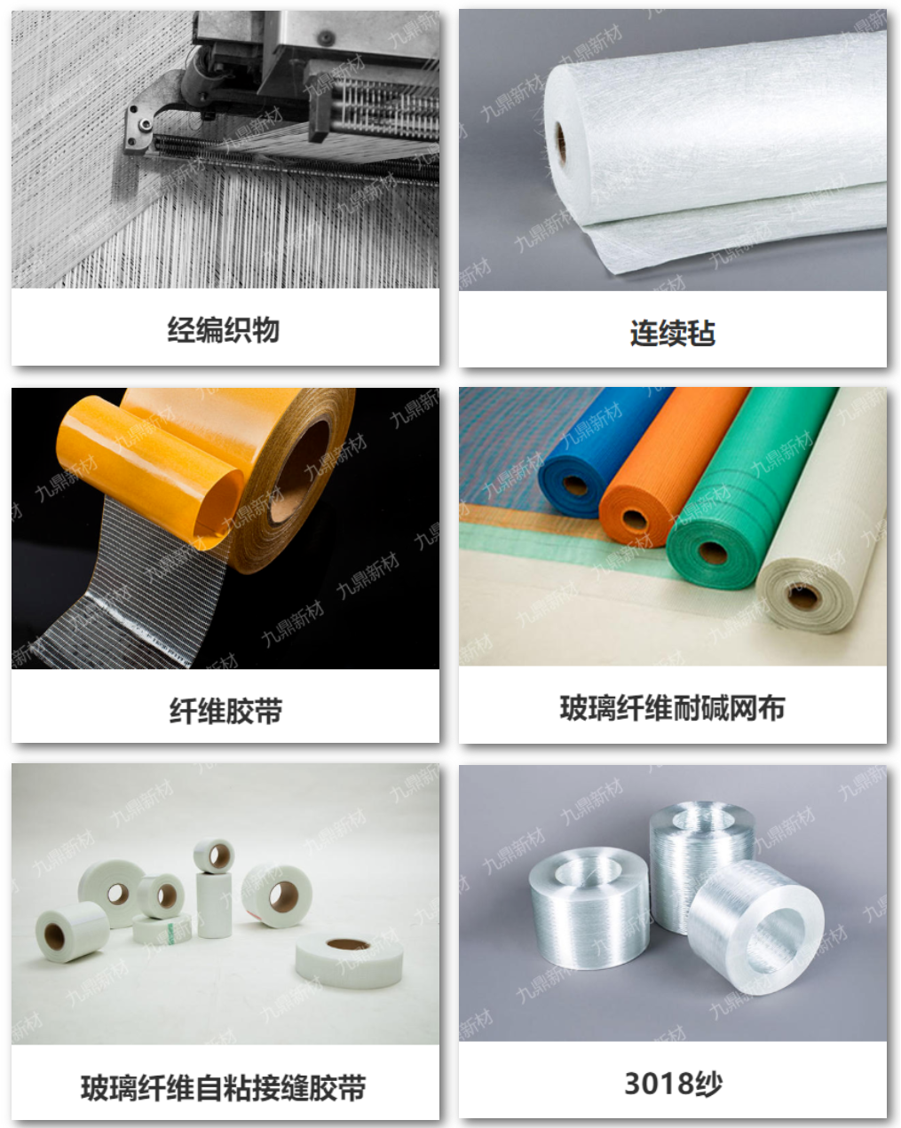 江蘇正威新材料股份有限公司