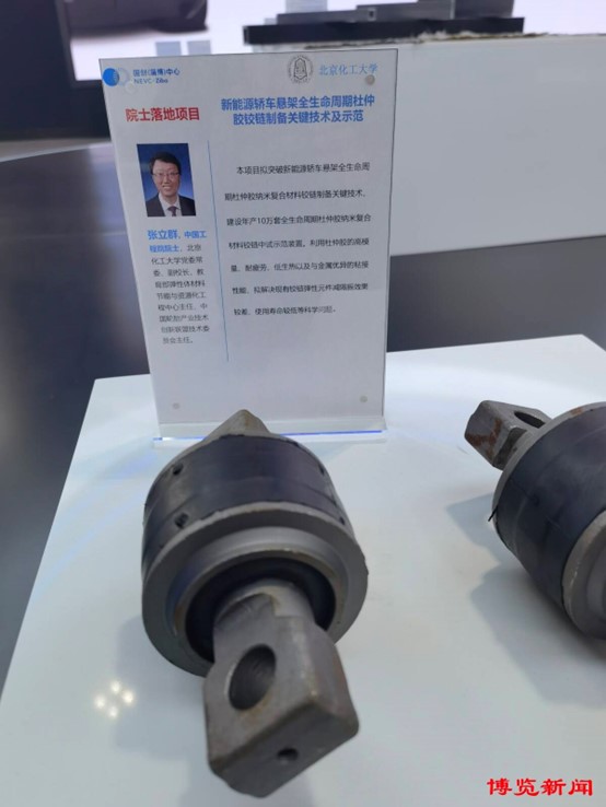 淄博千億級新能源產(chǎn)業(yè)集群再添主力軍 新能源關(guān)鍵材料技術(shù)實(shí)現(xiàn)國產(chǎn)替代