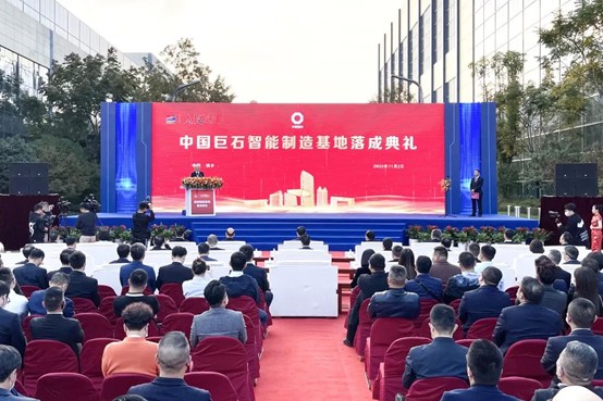 行業(yè)世界第一!中國巨石智能制造基地落成! 行業(yè)世界第一!中國巨石智能制造基地落成!