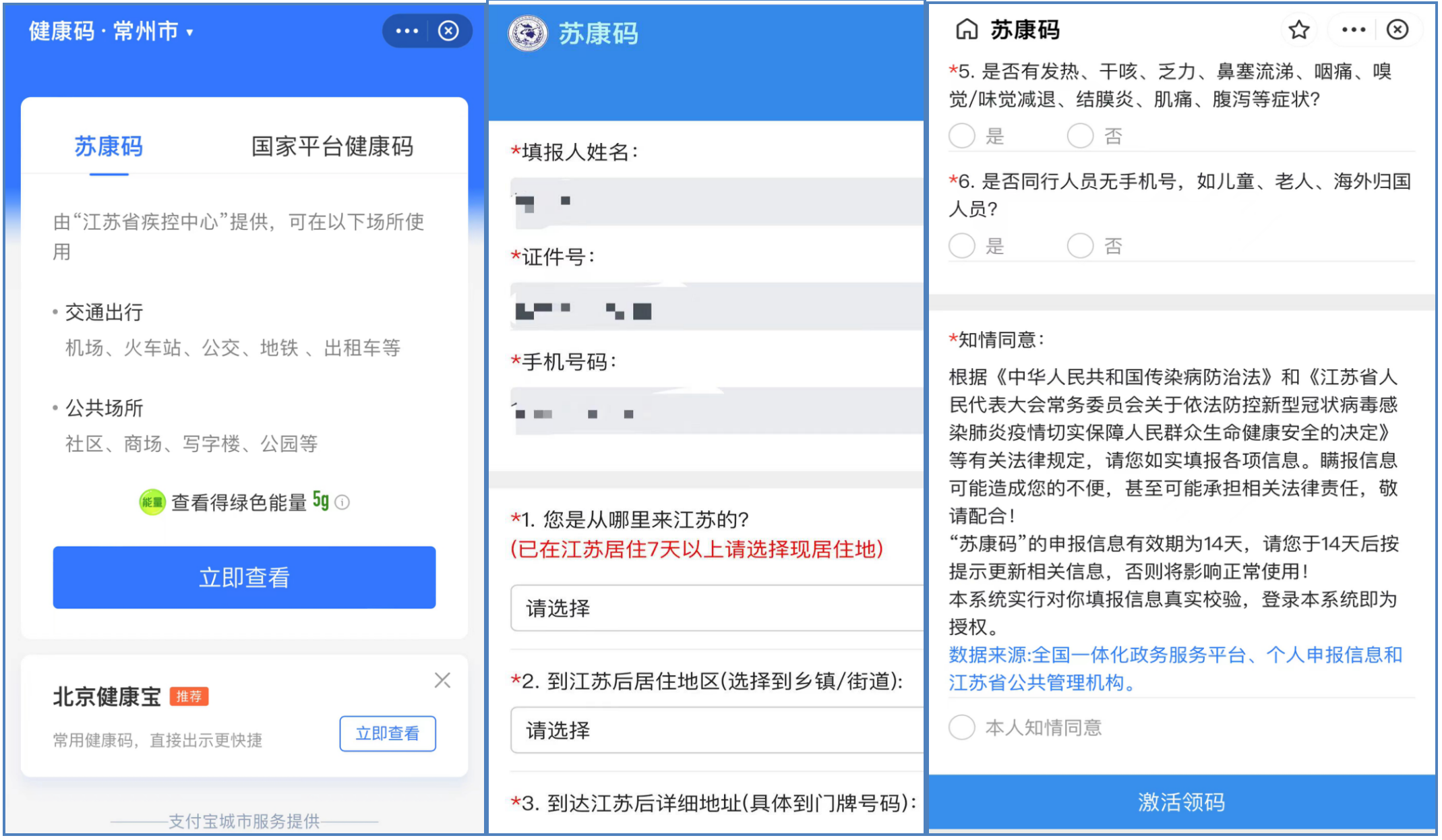 11月16-18日 中國復材年會 | 防疫到位,無憂參會 11月16-18日 中國復材年會 | 防疫到位,無憂參會