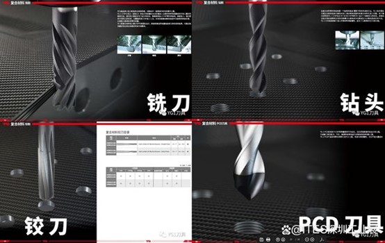 特斯拉首創碳纖維套筒電機!刀具新品搶新材料切削市場 特斯拉首創碳纖維套筒電機!刀具新品搶新材料切削市場