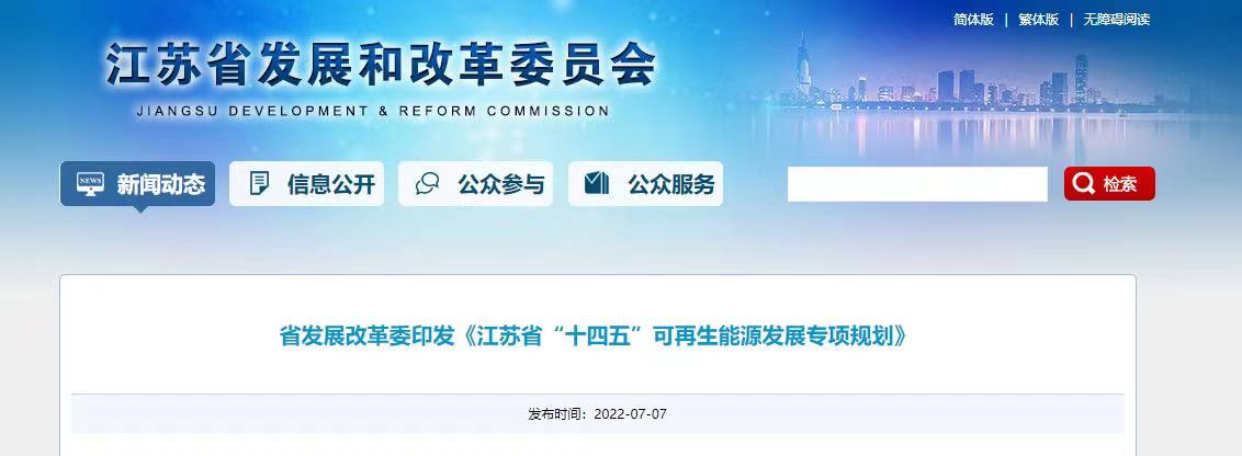 風(fēng)電迅猛發(fā)展正當(dāng)時(shí) 玻纖市場機(jī)遇不可失——各省市陸續(xù)出臺(tái)“可再生能源發(fā)展“十四五”規(guī)劃 風(fēng)電迅猛發(fā)展正當(dāng)時(shí) 玻纖市場機(jī)遇不可失——各省市陸續(xù)出臺(tái)“可再生能源發(fā)展“十四五”規(guī)劃