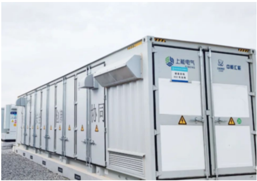 上能電器首個百兆瓦級儲能系統集成項目即將投運