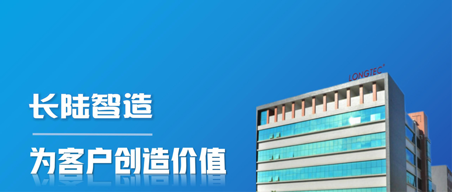 珠海市長(zhǎng)陸工業(yè)自動(dòng)控制系統(tǒng)股份有限公司 珠海市長(zhǎng)陸工業(yè)自動(dòng)控制系統(tǒng)股份有限公司