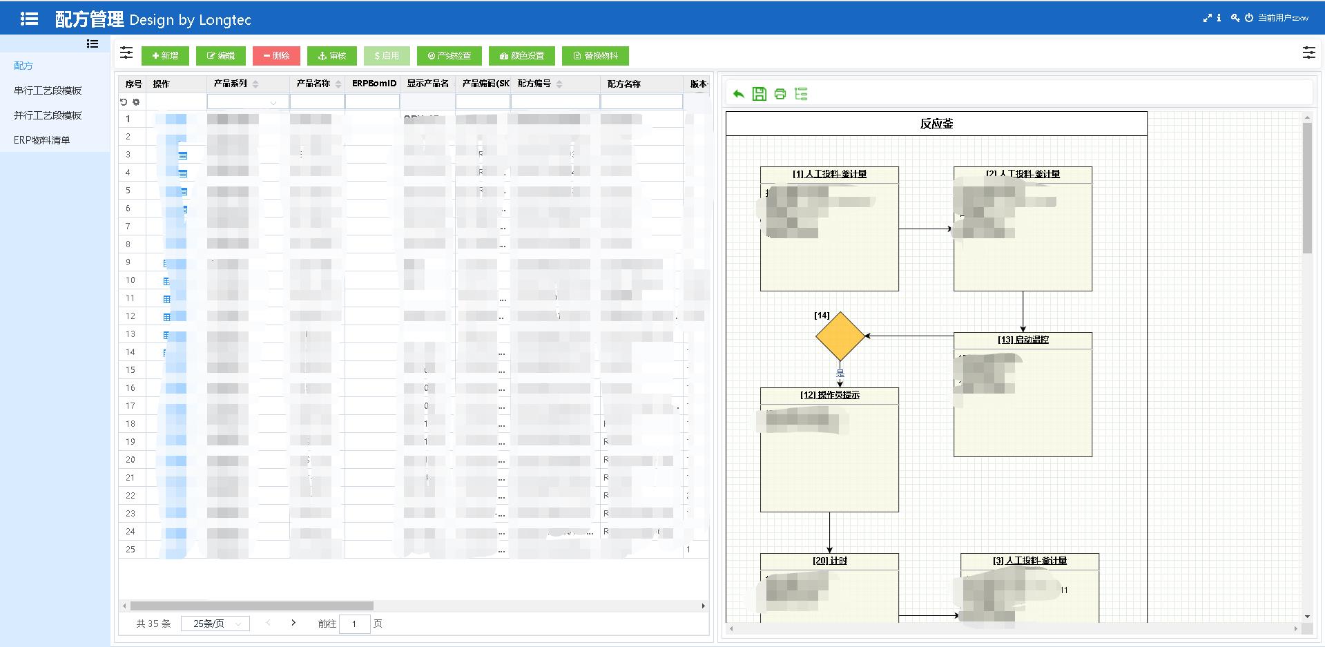 珠海市長(zhǎng)陸工業(yè)自動(dòng)控制系統(tǒng)股份有限公司 珠海市長(zhǎng)陸工業(yè)自動(dòng)控制系統(tǒng)股份有限公司