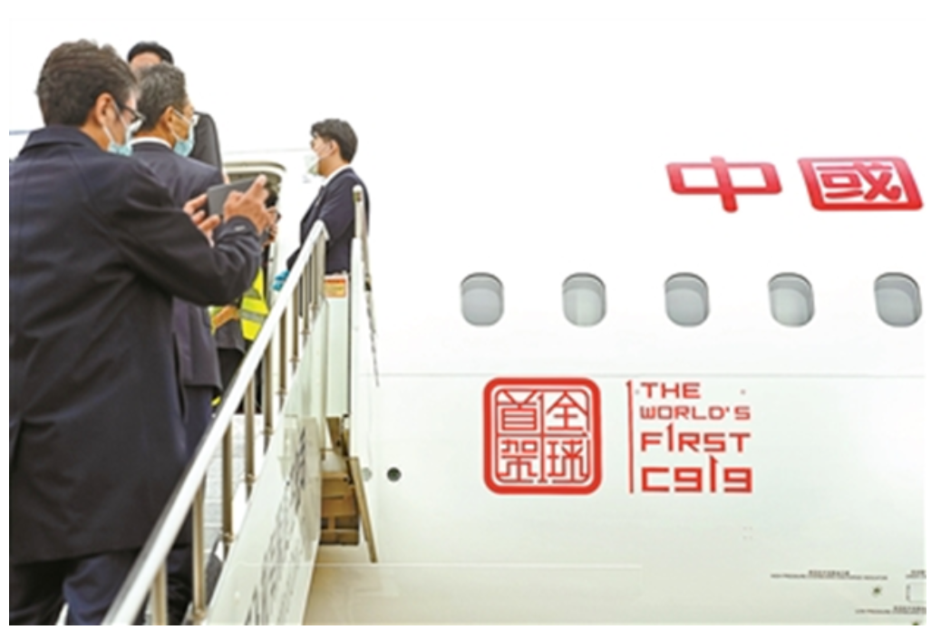 國產C919全球首架機正式交付市場