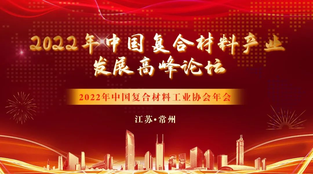 上緯全新阻燃環氧樹脂產品：火衛士FIREREX FR110