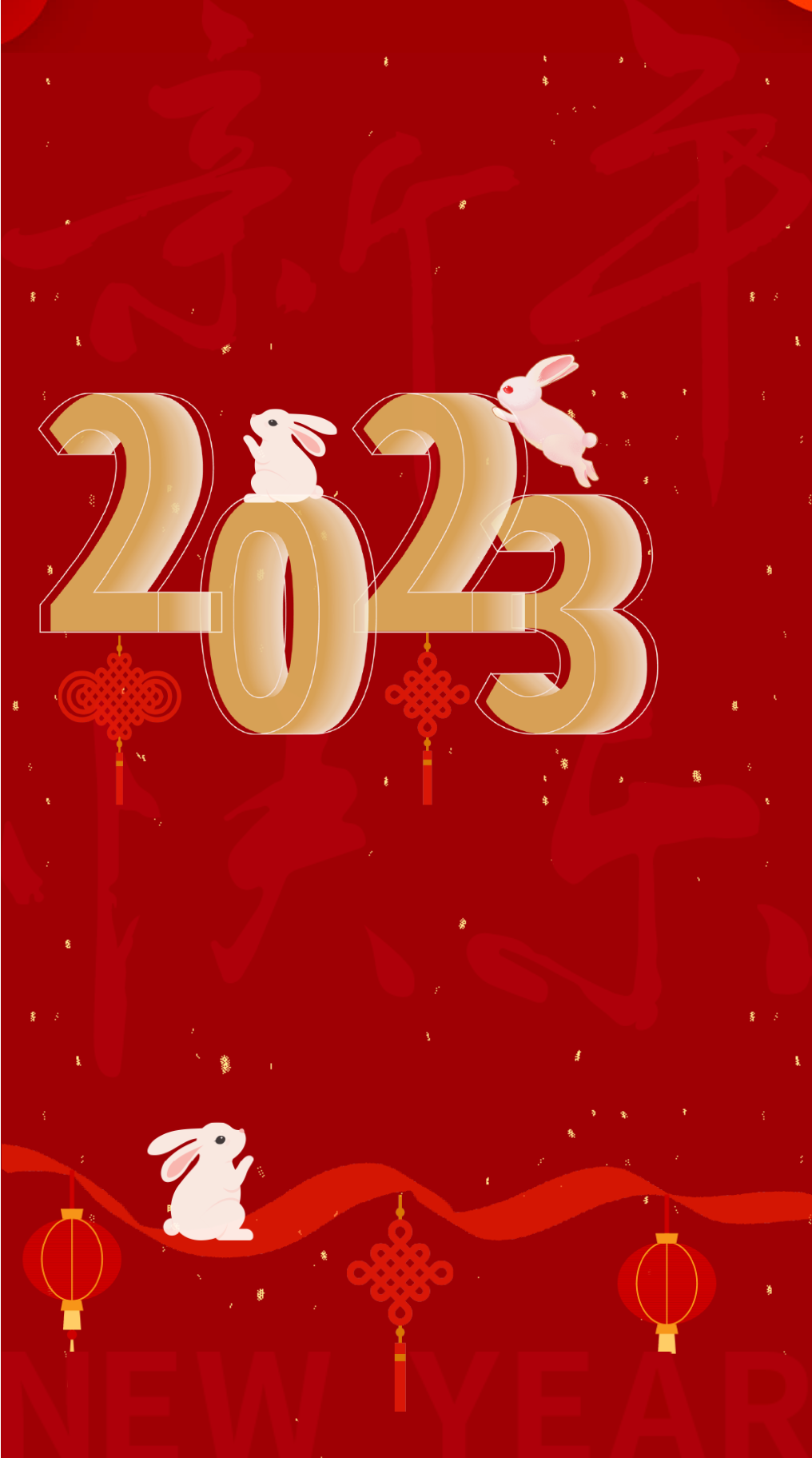 2023新年寄語-中國復合材料工業協會 2023新年寄語-中國復合材料工業協會