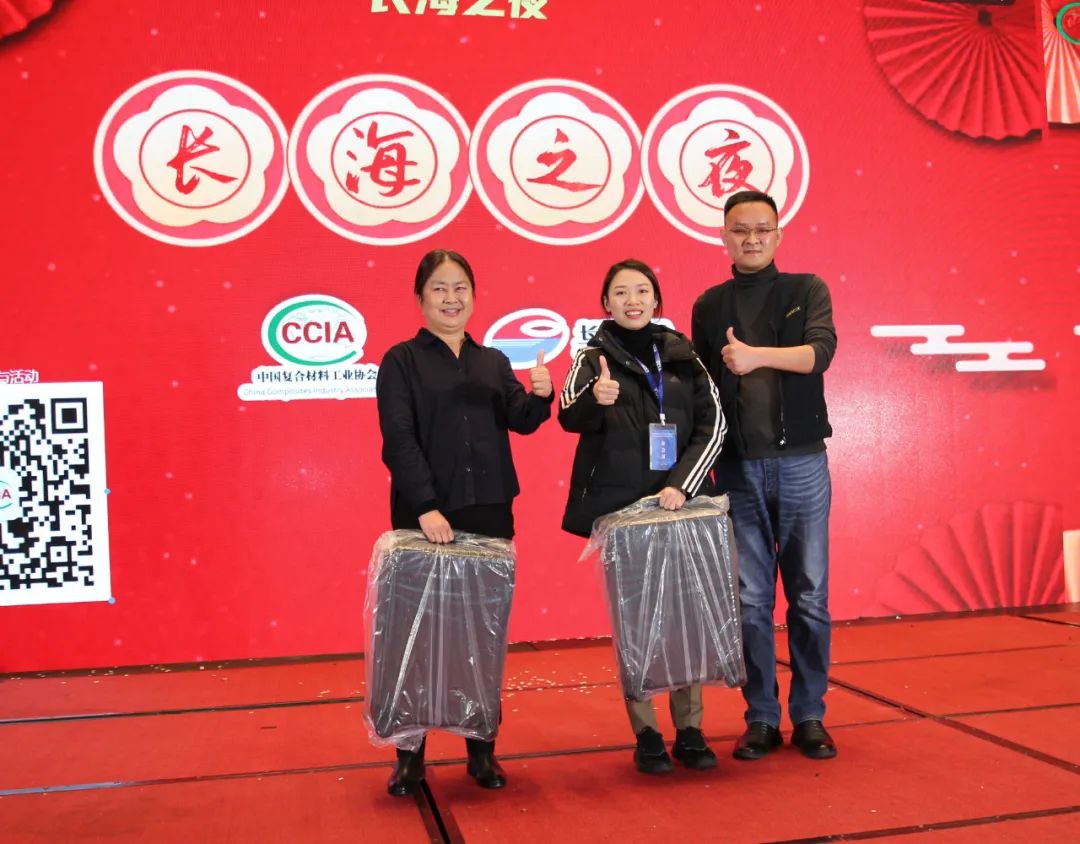 2022年中國復材行業年會“長海之夜”晚宴圓滿落幕 2022年中國復材行業年會“長海之夜”晚宴圓滿落幕