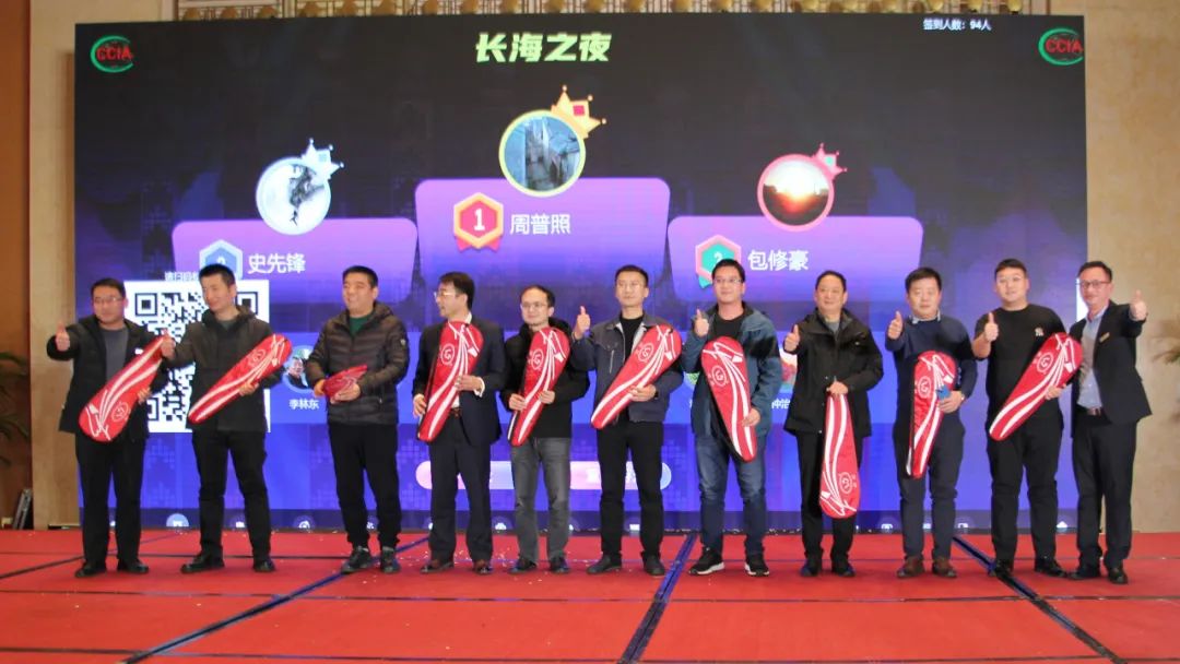 2022年中國復材行業年會“長海之夜”晚宴圓滿落幕 2022年中國復材行業年會“長海之夜”晚宴圓滿落幕