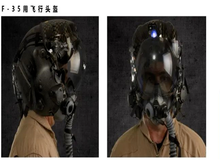 無堅不摧的碳纖維復合材料（CFRP）——頭盔與防彈衣篇