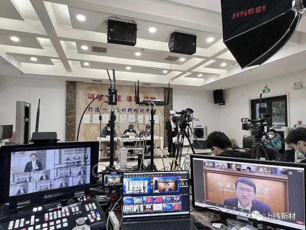 【會員動態】輕質復材 ? 引領未來—“上緯杯”第七屆全國大學生復合材料設計與制作大賽圓滿落幕 【會員動態】輕質復材 ? 引領未來—“上緯杯”第七屆全國大學生復合材料設計與制作大賽圓滿落幕