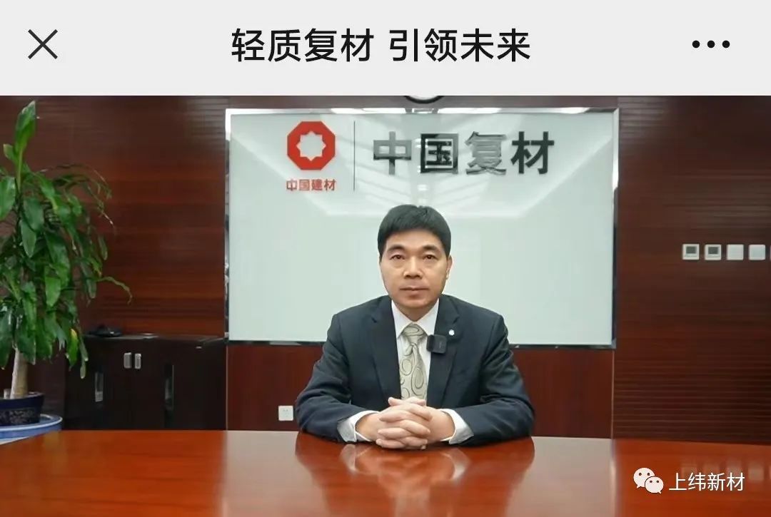 【會員動態】輕質復材 ? 引領未來—“上緯杯”第七屆全國大學生復合材料設計與制作大賽圓滿落幕 【會員動態】輕質復材 ? 引領未來—“上緯杯”第七屆全國大學生復合材料設計與制作大賽圓滿落幕