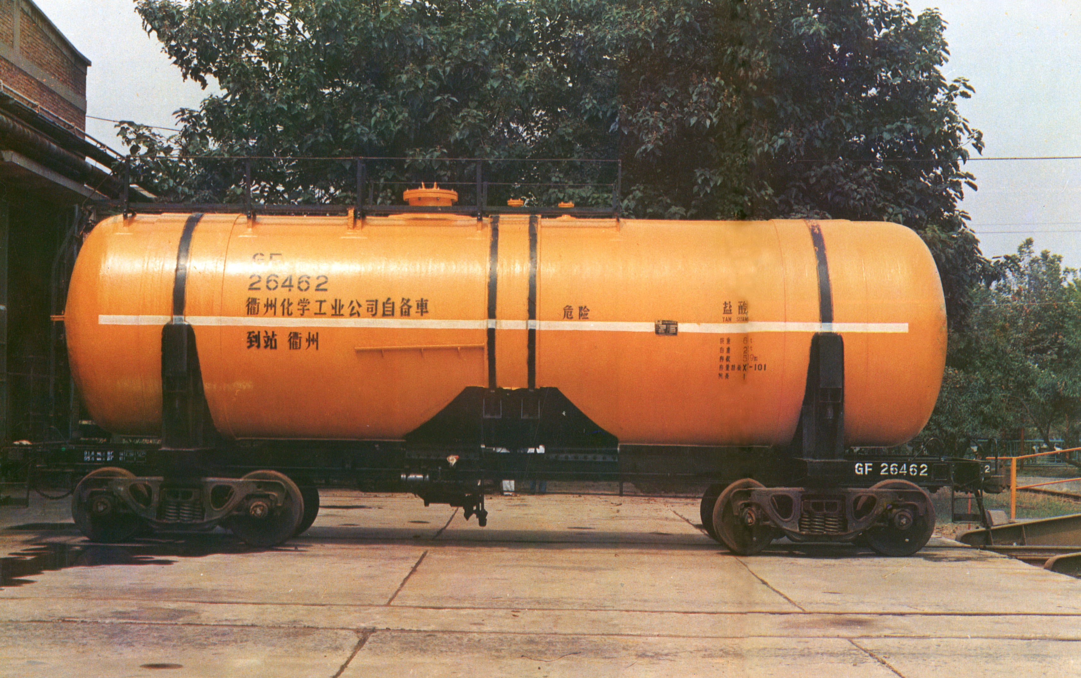 冀州中意復(fù)合材料股份有限公司