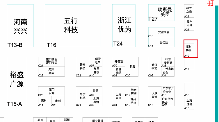 深耕渠道,我們一起“走出去”拓市場——國內篇 深耕渠道,我們一起“走出去”拓市場——國內篇