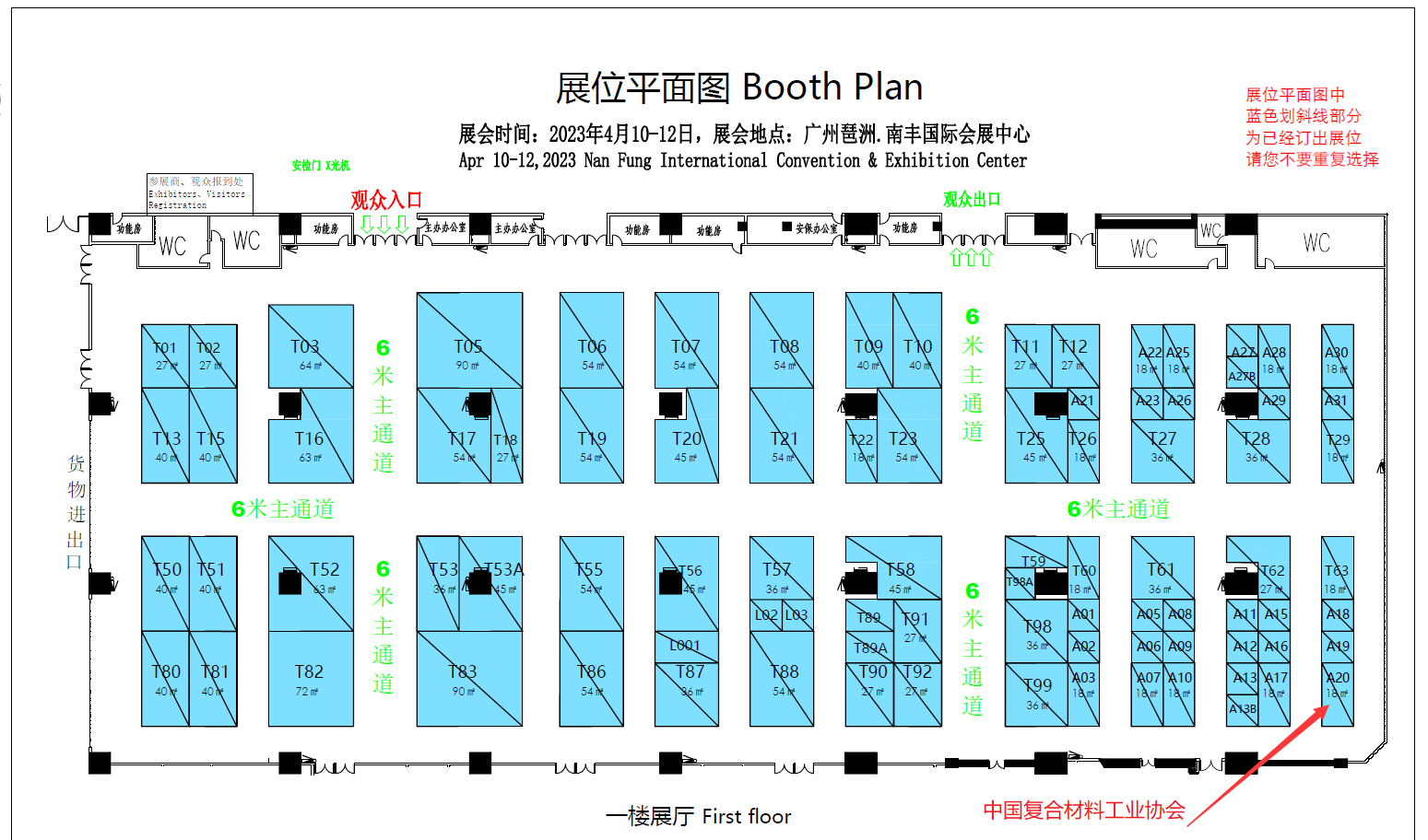 深耕渠道,我們一起“走出去”拓市場——國內篇 深耕渠道,我們一起“走出去”拓市場——國內篇
