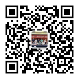 CCIA拉擠專委會(huì)2023年度第一次線上大講堂成功舉辦