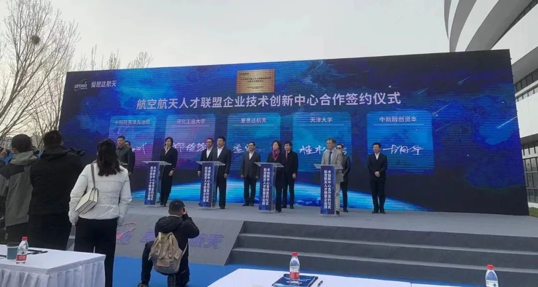 中國復(fù)合材料工業(yè)協(xié)會秘書長孟弋潔應(yīng)邀參加京津冀航空航天與新材料產(chǎn)業(yè)融合創(chuàng)新發(fā)展論壇并做主題演講 中國復(fù)合材料工業(yè)協(xié)會秘書長孟弋潔應(yīng)邀參加京津冀航空航天與新材料產(chǎn)業(yè)融合創(chuàng)新發(fā)展論壇并做主題演講