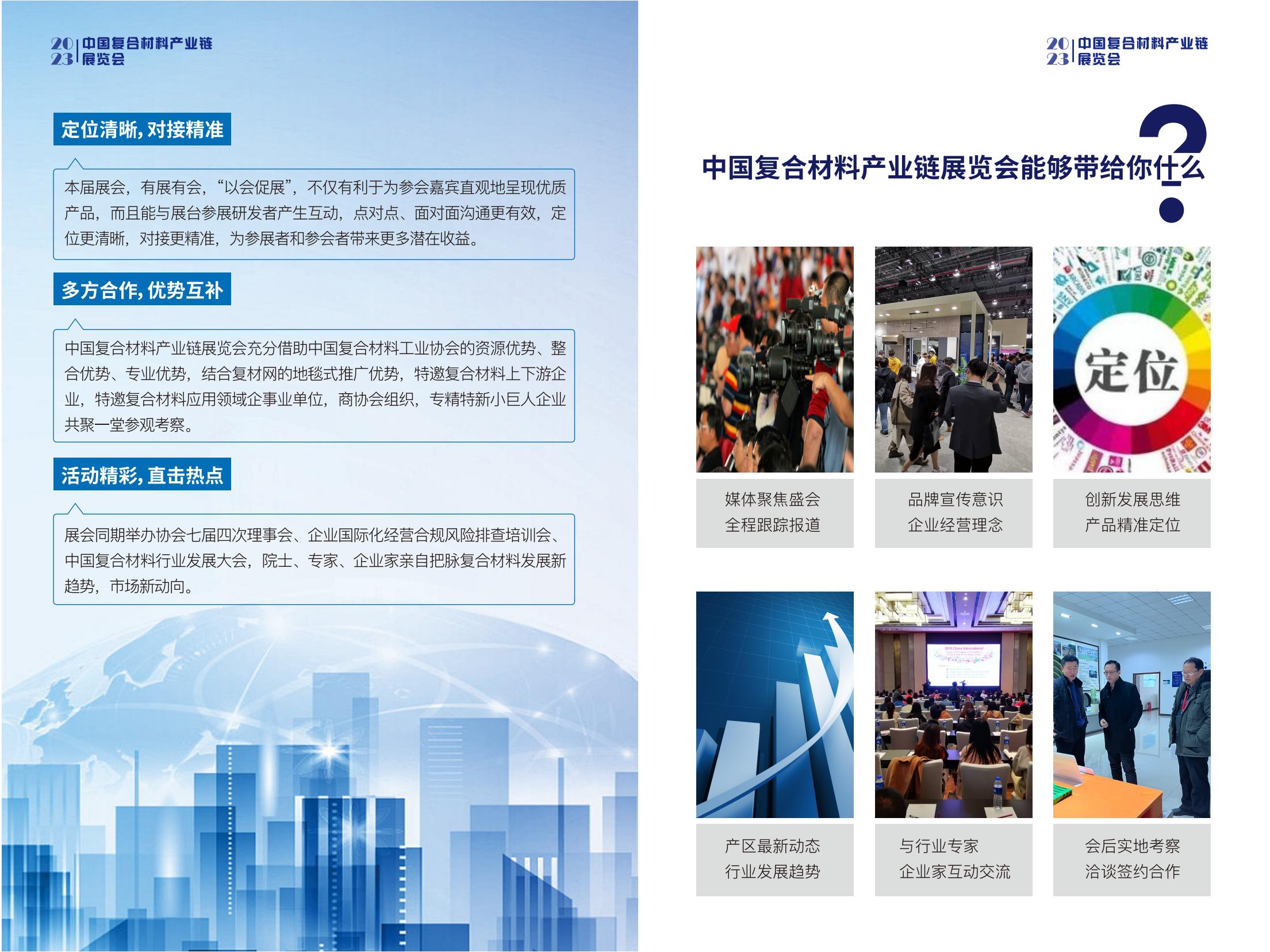 倒計時20天 | CCMICE 2023觀眾預登記火熱進行中！