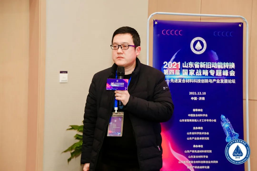 5月11-12日 | 新能源汽車的電池上蓋安全性研究